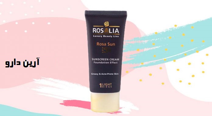 نقد و بررسی کرم ضدآفتاب رزالیا +SPF 50 رنگ