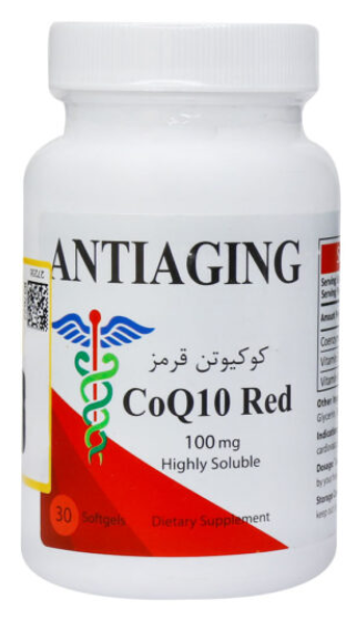 کپسول ژلاتینی نرم آنتی ای جینگ کوکیوتن قرمز 100 میلی 30 عددی فارانیک دارو
