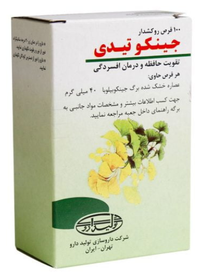 قرص گیاهی جینکو تیدی 100 عددی تولید دارو