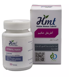 قرص اطرفیل 50 عددی حکیم مومن تبریزی