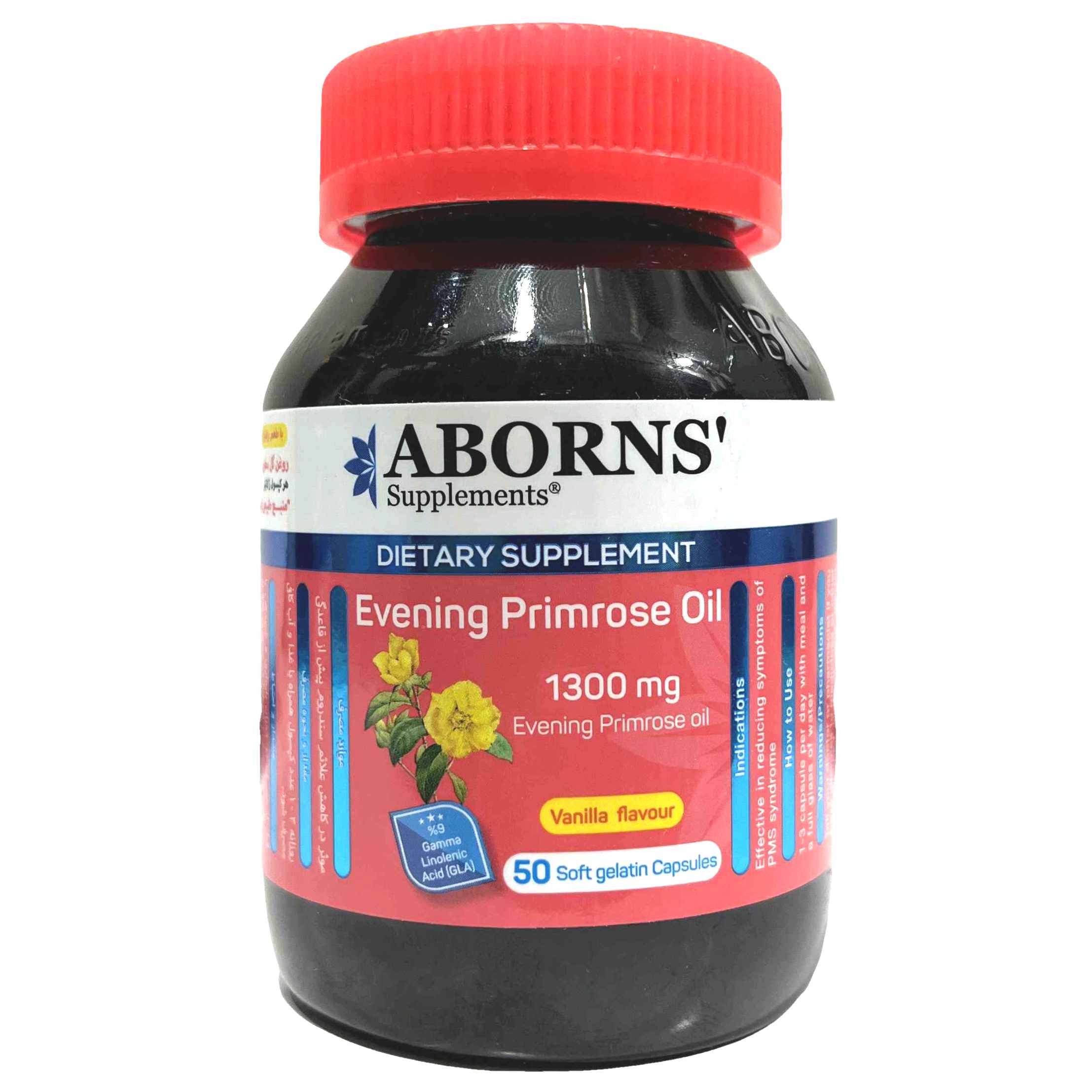 کپسول ژلاتینی گل مغربی1300 آبرونز (پریم رز)